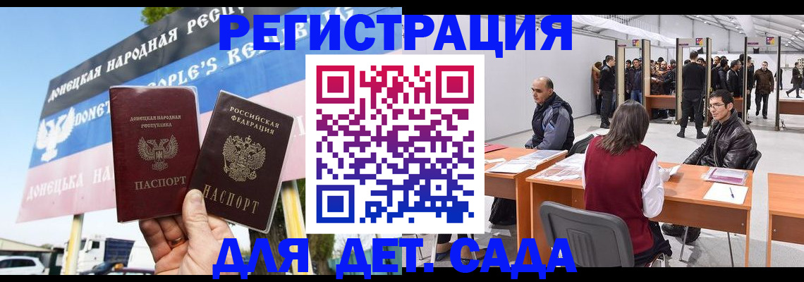 временная регистрация недорого в Владимирской области